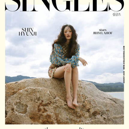 Singles - [2025, August] - Cover : SHIN HYUN JI