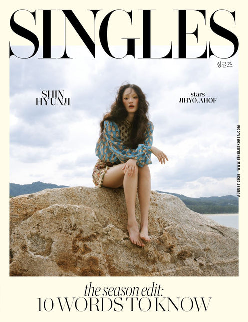 Singles - [2025, August] - Cover : SHIN HYUN JI