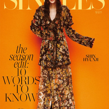 Singles - [2025, August] - Cover : SHIN HYUN JI