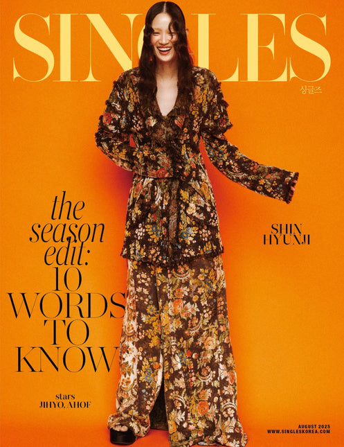 Singles - [2025, August] - Cover : SHIN HYUN JI