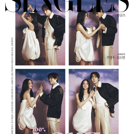 Singles - [2026, October] - Cover : CHOO YOUNG WOO, KIM SO HYUN TYPE A