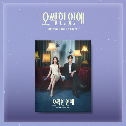 Spooky in Love - OST