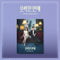 Drama OST