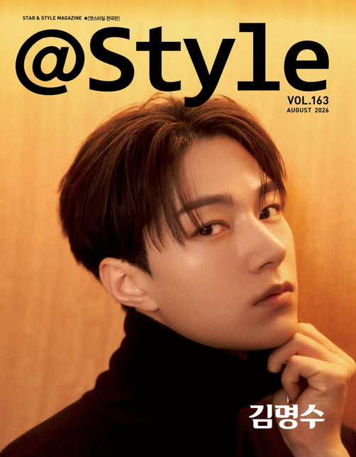 @Style - [2026, August] - Cover : KIM MYUNG SOO