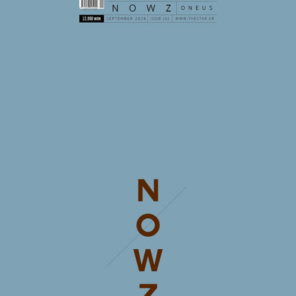 THE STAR - [2026, September] - Cover : NOWZ