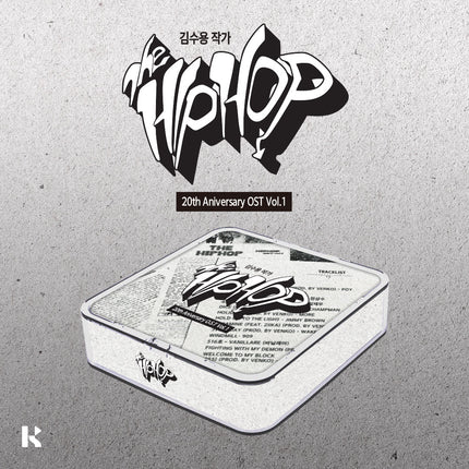 THE HIPHOP - [20th Anniversary OST Vol.1] KIT Ver.