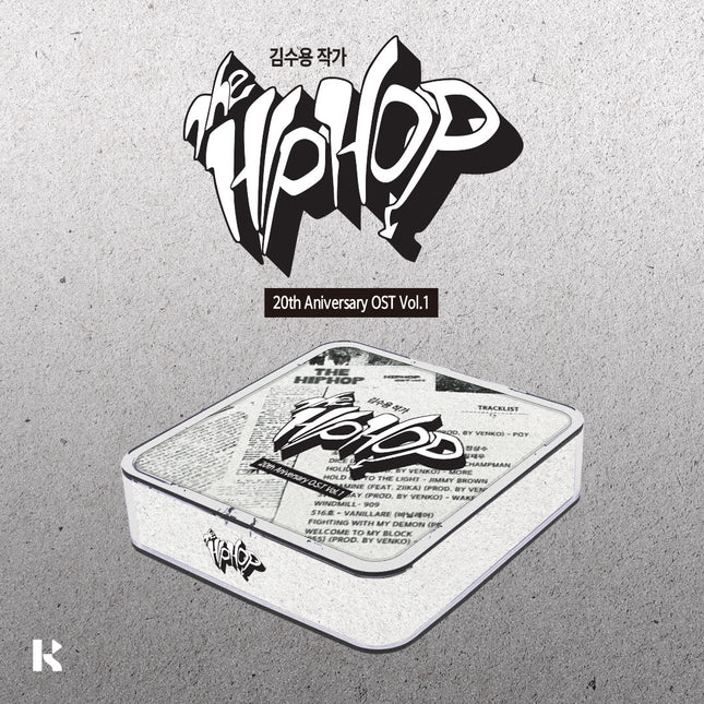THE HIPHOP - [20th Anniversary OST Vol.1] KIT Ver.