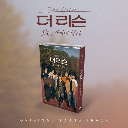 THE LISTEN: Today, I Reach You - OST (Nemo Album Full Ver.)