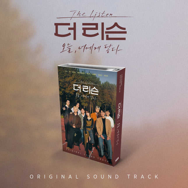 THE LISTEN: Today, I Reach You - OST (Nemo Album Full Ver.)