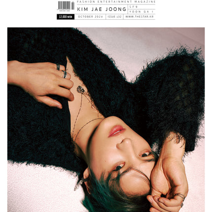 THE STAR - [2024, October] - Cover : KIM JAE JOONG