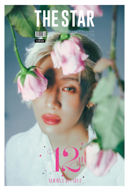 THE STAR - [2025, April] - Cover : GOT7 BAMBAM