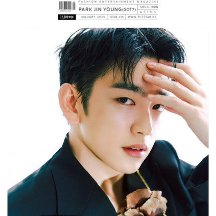 THE STAR - [2025, January] - Cover : GOT7 PARK JIN YOUNG