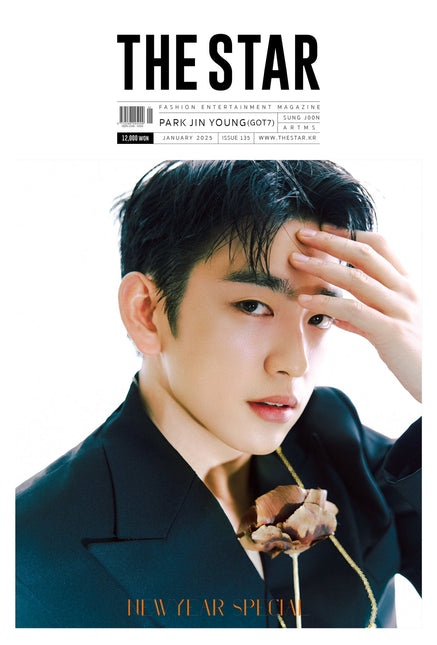 THE STAR - [2025, January] - Cover : GOT7 PARK JIN YOUNG