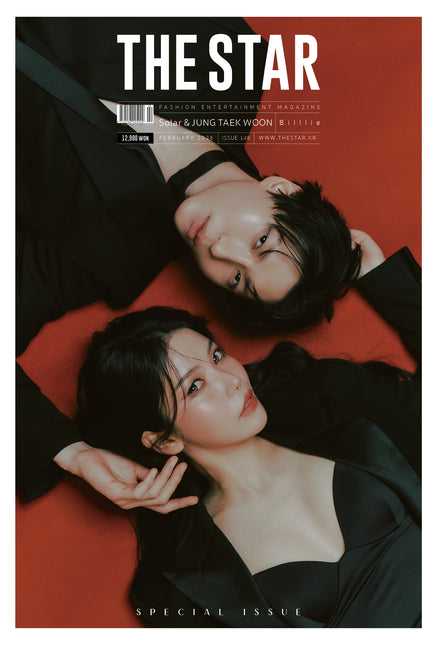 THE STAR - [2026, February] - Cover : MAMAMOO SOLAR & JUNG TAEK WOON TYPE A