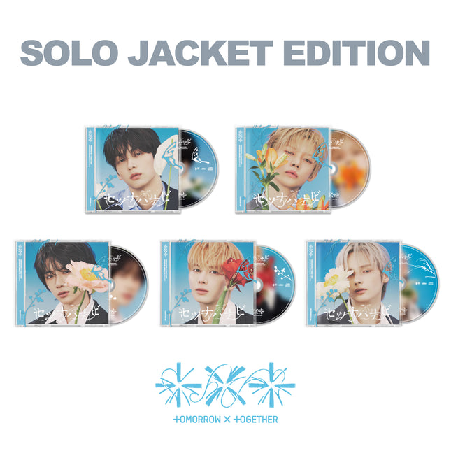TXT - JP 5th Single [Setsuna Hanabi] Solo Jacket Edition (HUENINGKAI Ver.)