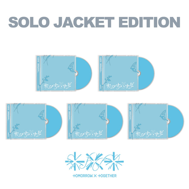 TXT - JP 5th Single [Setsuna Hanabi] Solo Jacket Edition (TAEHYUN Ver.)