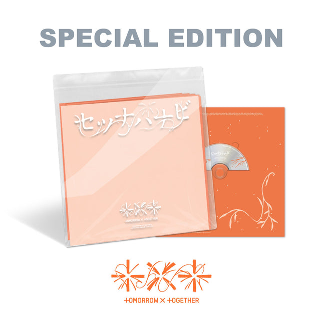 TXT - JP 5th Single [Setsuna Hanabi] Special Edition