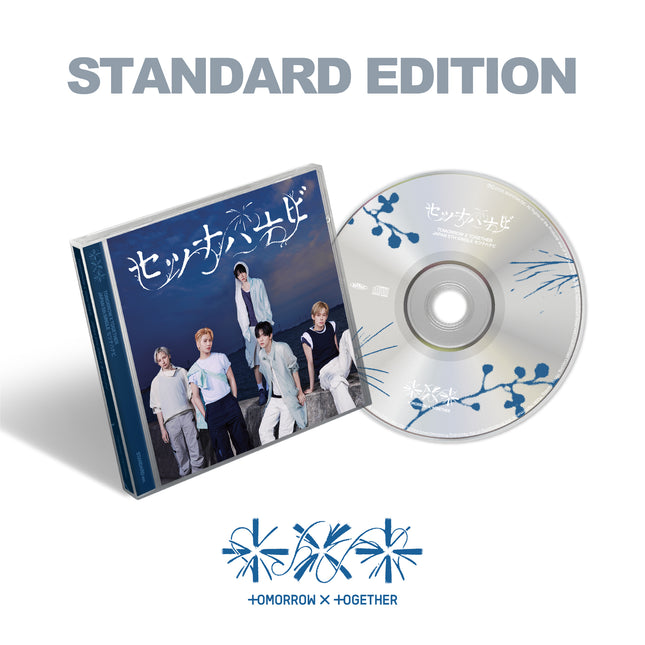 TXT - JP 5th Single [Setsuna Hanabi] Standard Edition