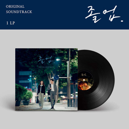 The Midnight Romance in Hagwon - OST (LP)