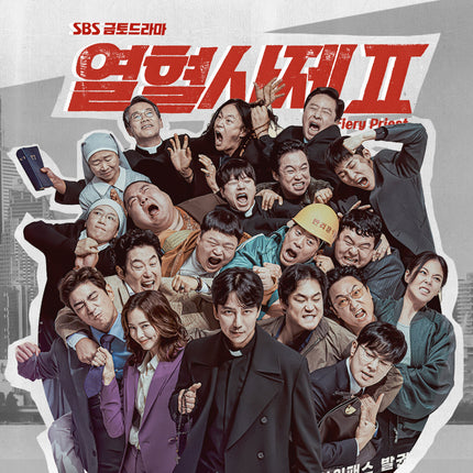 The Fiery Priest 2 - OST