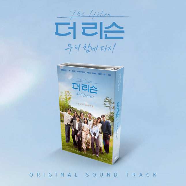 The Listen: Our Together Again - OST (Nemo Album Full Ver.)