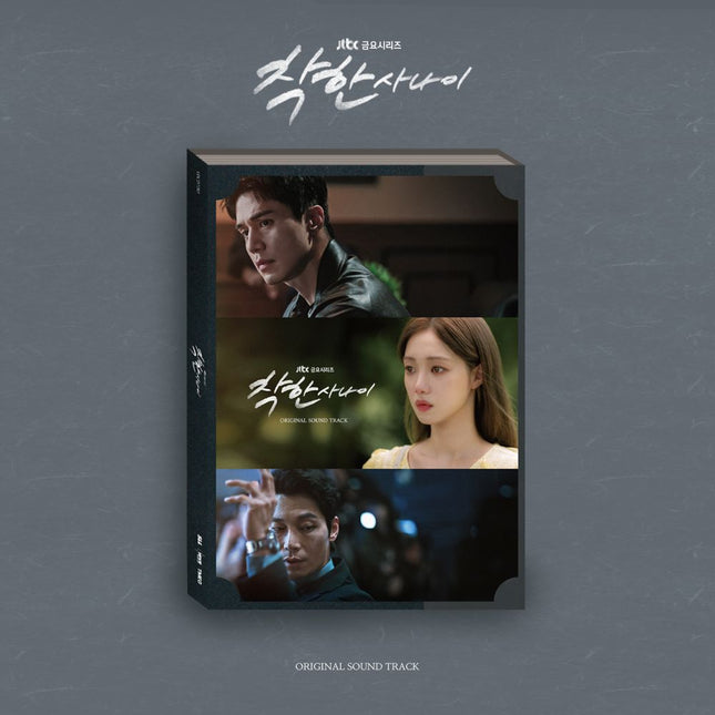 The Nice Guy - OST