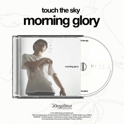 Touch the Sky - [Morning Glory]