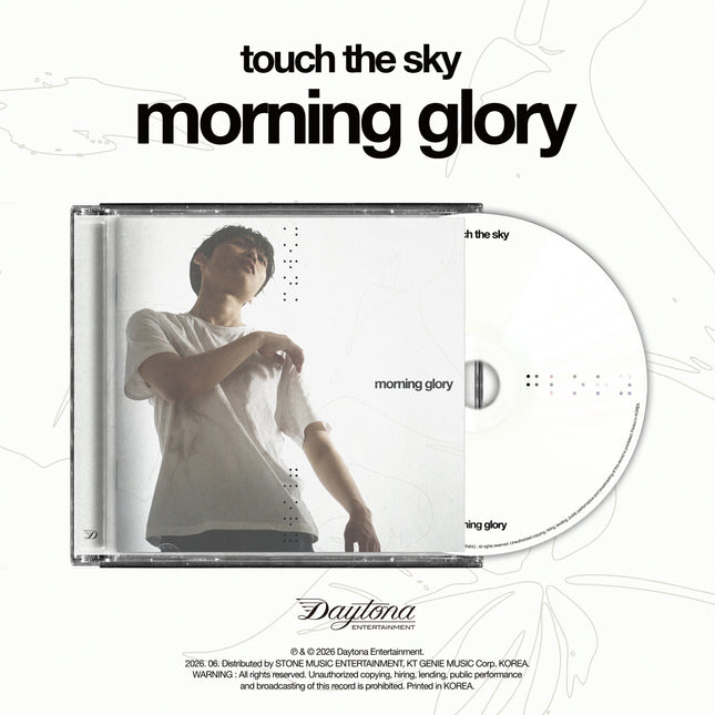 Touch the Sky - [Morning Glory]