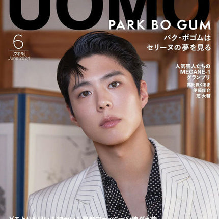 UOMO - [2024, June] - Cover : PARK BOGUM Magazine - Kpop Wholesale | Seoufly