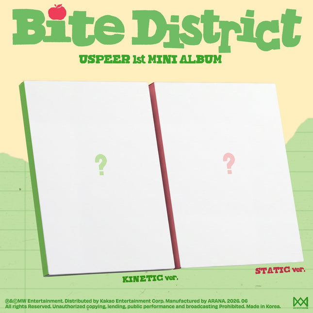 USPEER - 1st Mini Album [BITE DISTRICT]