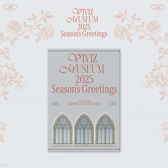 VIVIZ - 2025 SEASON'S GREETINGS [MUSEUM]