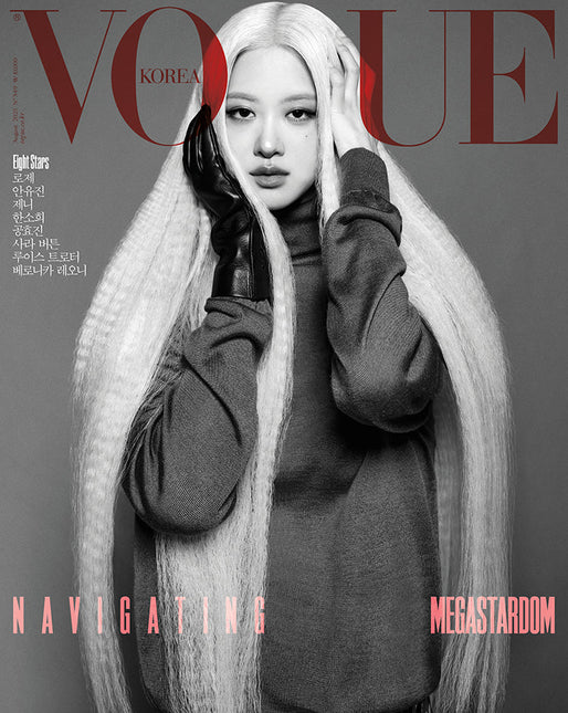 VOGUE - [2025, August] - Cover : BLACKPINK ROSÉ TYPE A