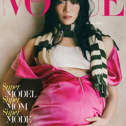 VOGUE - [2026, October] - Cover : CHOI SORA