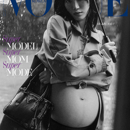 VOGUE - [2026, October] - Cover : CHOI SORA