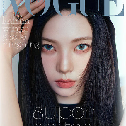 VOGUE - [2024, September] - Cover : aespa KARINA TYPE D