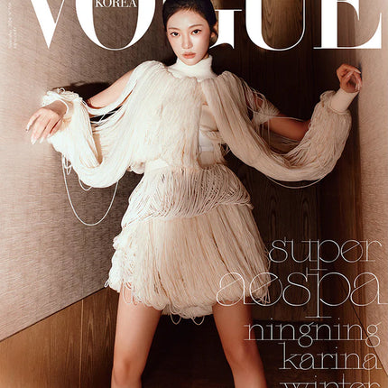 VOGUE - [2024, September] - Cover : aespa NINGNING TYPE I