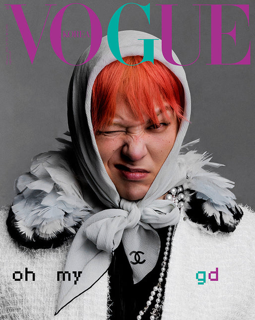 VOGUE - [2025, February] - Cover : G-DRAGON TYPE B