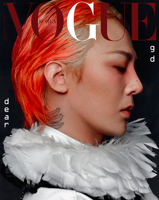 VOGUE - [2025, February] - Cover : G-DRAGON TYPE E
