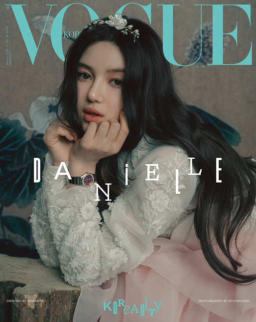 VOGUE - [2025, January] - Cover : DANIELLE TYPE G