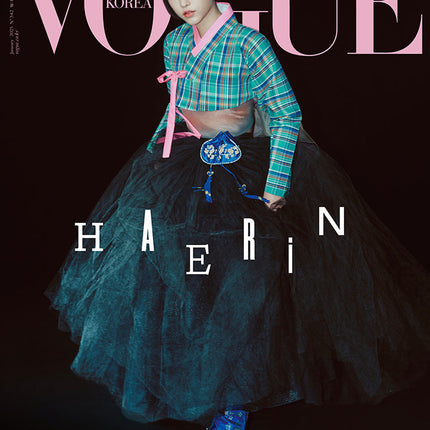 VOGUE - [2025, January] - Cover : HAERIN TYPE I