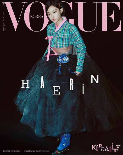 VOGUE - [2025, January] - Cover : HAERIN TYPE I
