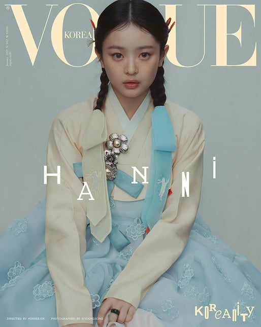 VOGUE - [2025, January] - Cover : HANNI TYPE E