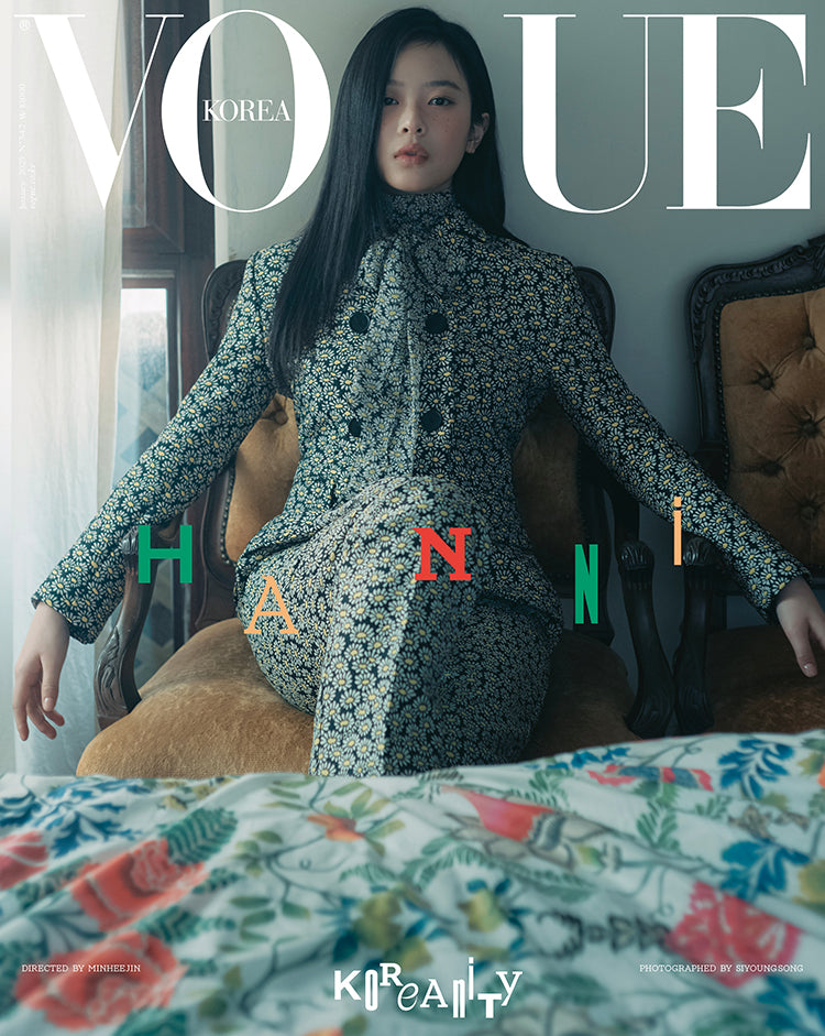Kpop Album Wholesale VOGUE - [2025, January] - Cover : HANNI TYPE