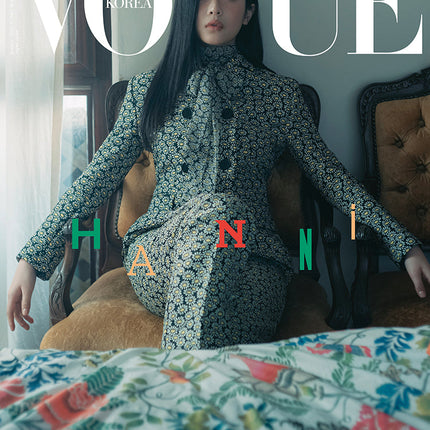 VOGUE - [2025, January] - Cover : HANNI TYPE F