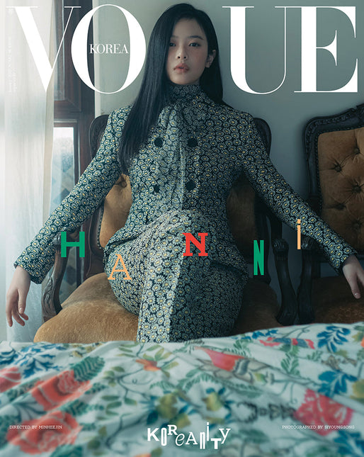 VOGUE - [2025, January] - Cover : HANNI TYPE F