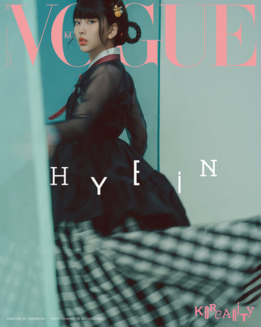 VOGUE - [2025, January] - Cover : HYEIN TYPE K