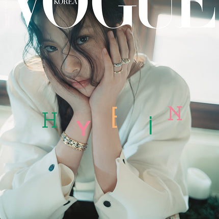 VOGUE - [2025, January] - Cover : HYEIN TYPE L