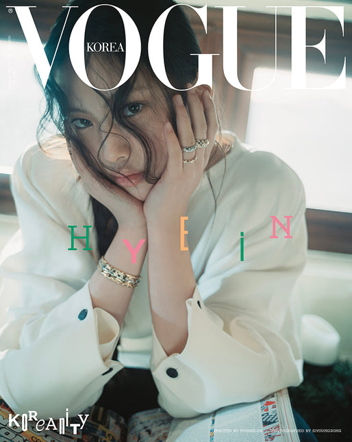 VOGUE - [2025, January] - Cover : HYEIN TYPE L
