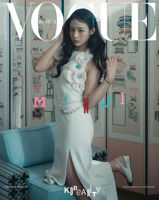 VOGUE - [2025, January] - Cover : MINJI TYPE D