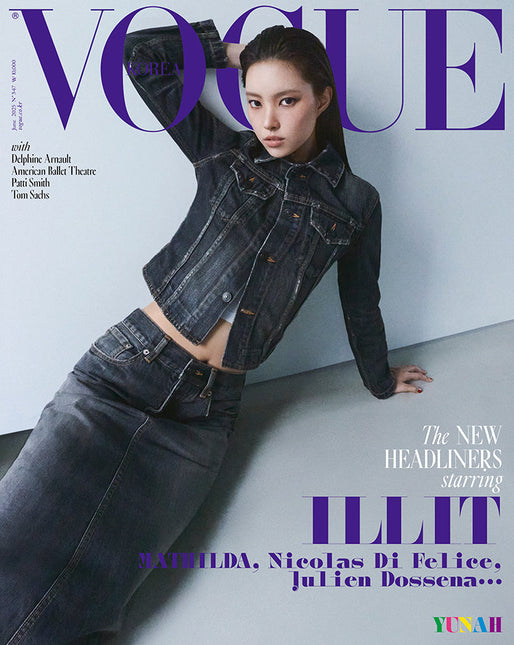 VOGUE - [2025, June] - Cover : ILLIT YUNAH TYPE C